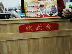 -老驴头(红二师店)