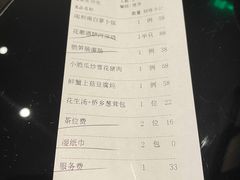 -闽和南(深圳万象城店)