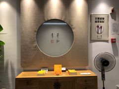 -枣子树·素食餐厅(普陀山店)