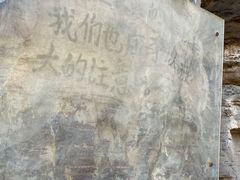 -红旗渠风景区