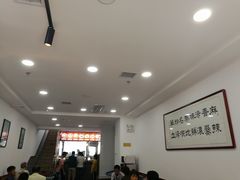 -惠记粉汤羊血(丰登路店)