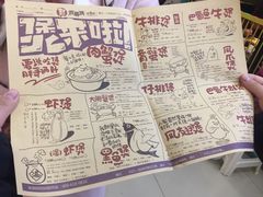 菜单-胖哥俩肉蟹煲(淮安万达店)