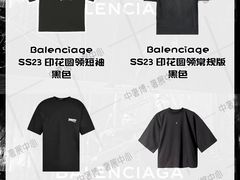 -中奢博奢展中心