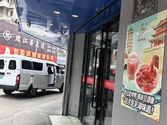 -晓马鸭店(新芜路店)
