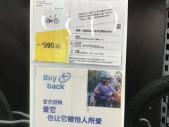 -迪卡侬(苗岭路店)