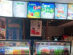 -九号温泉生活馆