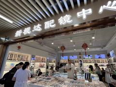 -新视达眼镜店·蔡司·依视路(名镜苑店)