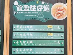 -食盈碗仔翅(星玺广场店)
