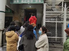 门面-满记烧饼(牛街东里小区一区店)