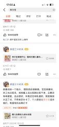-奈尔宝·儿童乐园·亲子餐厅(星河湾店)