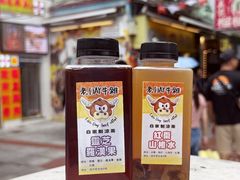 -老day牛杂(官也街总店)
