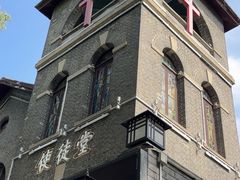 -苏州市基督教使徒堂