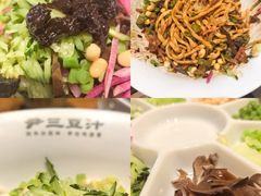 -尹三豆汁(前门旗舰店)