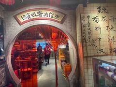 -周小明火锅(黑金冠社区店)