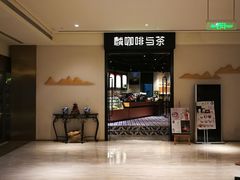 -全季酒店(北京西站南广场店)