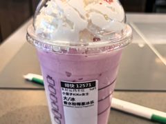 -星巴克臻选(金桥国际店)