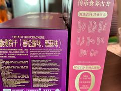 -山姆会员商店(亦庄创意生活广场店)