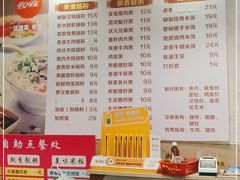 -卓粤拉肠(红庙店)
