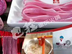 -巴庄重庆火锅(登封一店)