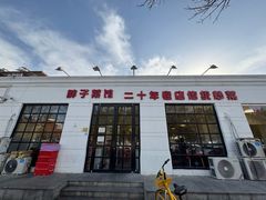 -胖子菜馆(隆昌路店)
