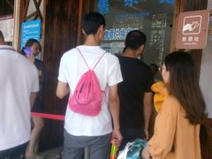 -将军关探险漂流