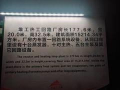 -816工程景区