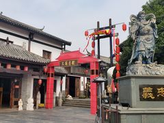 -关山古镇