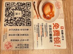-小满手工粉(上海月星环球港店)
