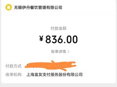 -香樟花园法式铁板烧(恒隆广场店)