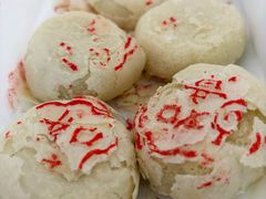 白皮点心-四远香糕点(长江道店)