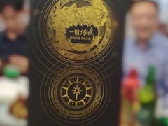 -青啤之家大酒店(登州路店)