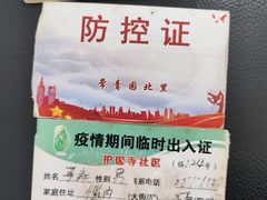 -市政交通一卡通(西单客服中心)