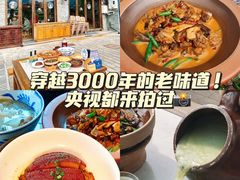 -寨子里的钵钵菜·湘西山里菜(魅力湘西店)