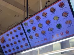 -梅溪·小伙子干挑面(安吉总店)