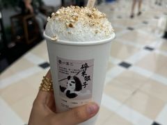 -李山山茶事(景枫店)