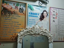 -瘦立方身材管理中心