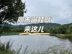 -国家植物园