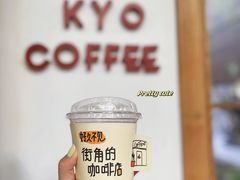 -KYO COFFEE(胶州路店)