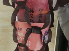 -眷茶(赛格国际购物中心店)