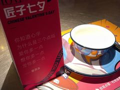 -匠子烤鱼(桫椤湾店)
