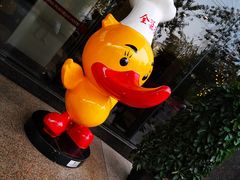 门面-北京全聚德(西翠路店)