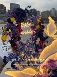 -迈瑞米求婚策划(静安店)