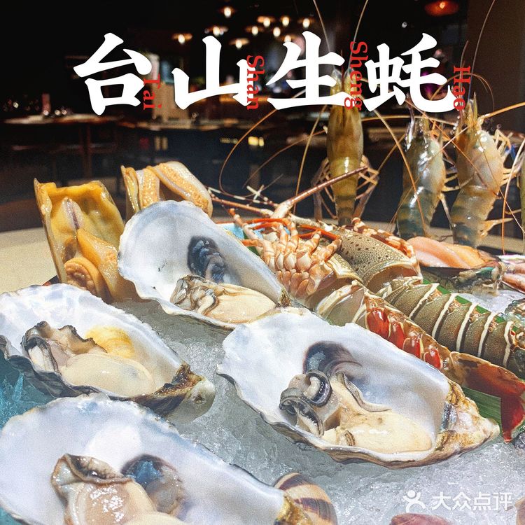 佛山美食 | 独栋海鲜餐厅,海鲜爱好者宝地🥳