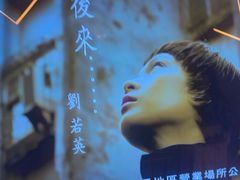 -星璨火吧KTV聚会餐厅(华清广场店)