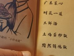 -半步颠小酒馆(昆山旗舰店)
