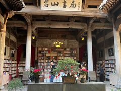 -黟县屏山村