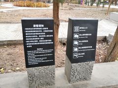 -敦煌石窟文物保护研究陈列中心