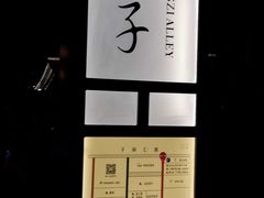 -三只耳火锅(宽窄巷子店)