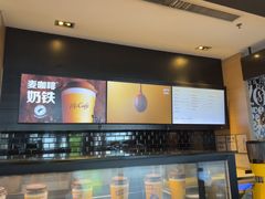 -麦当劳(桃仙机场到达层店)