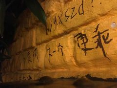 -么哈(五道口店)